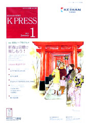 k-press