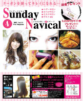 Sundaynavical